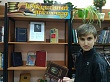 В центральной библиотеке прошла викторина, посвященная 250-летию Николая Карамзина